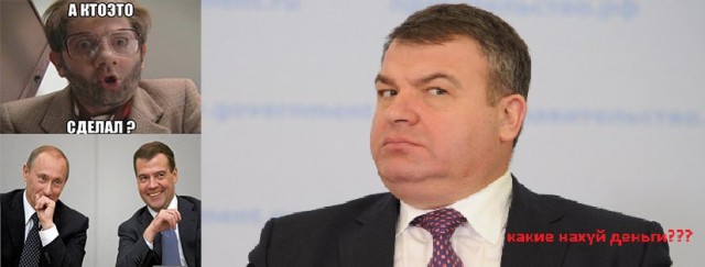 Выделенные на модернизацию МКС полмиллиарда рублей похитили