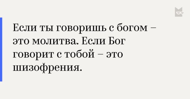 Предсказание Невзорова :-первый кассовый аппарат, это будет последним днем РПЦ