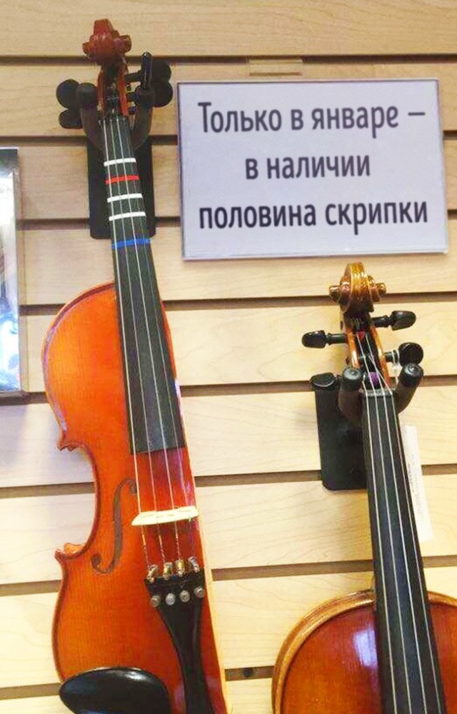 Фотографии, после просмотра которых остается как минимум пара вопросов
