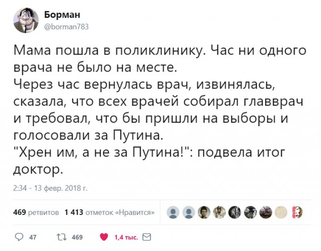 ПоСРЕДственная подборка