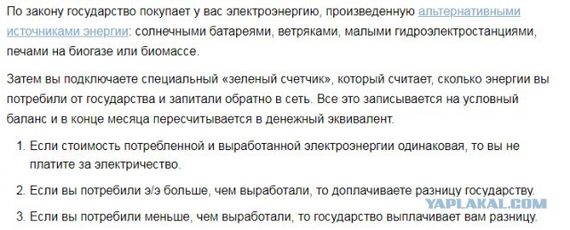 Как сделать мощный ветрогенератор из доступных материалов самому