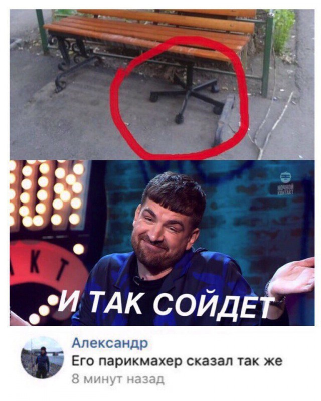 Не очень адекватный юмор