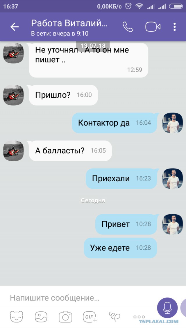 Полезный совет тем, кто не знал или забыл. Ориентация другого человека на местности