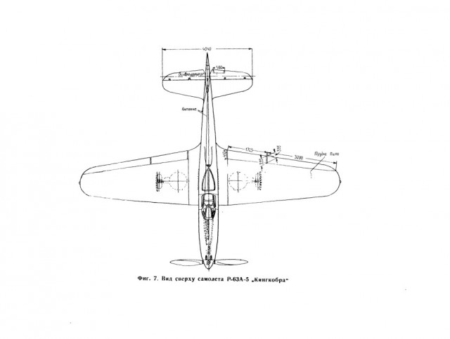 Недостатки P-39 "Airacobra"