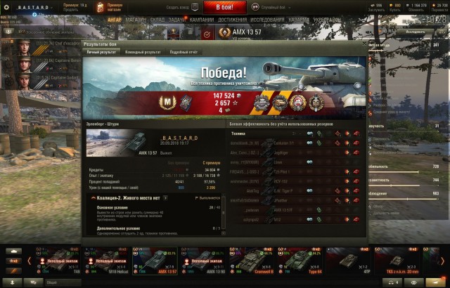 Wargaming 54