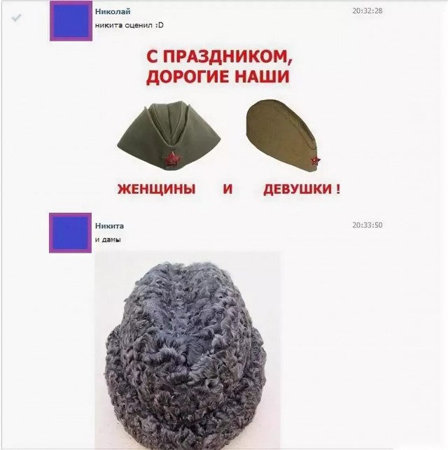 Шапка