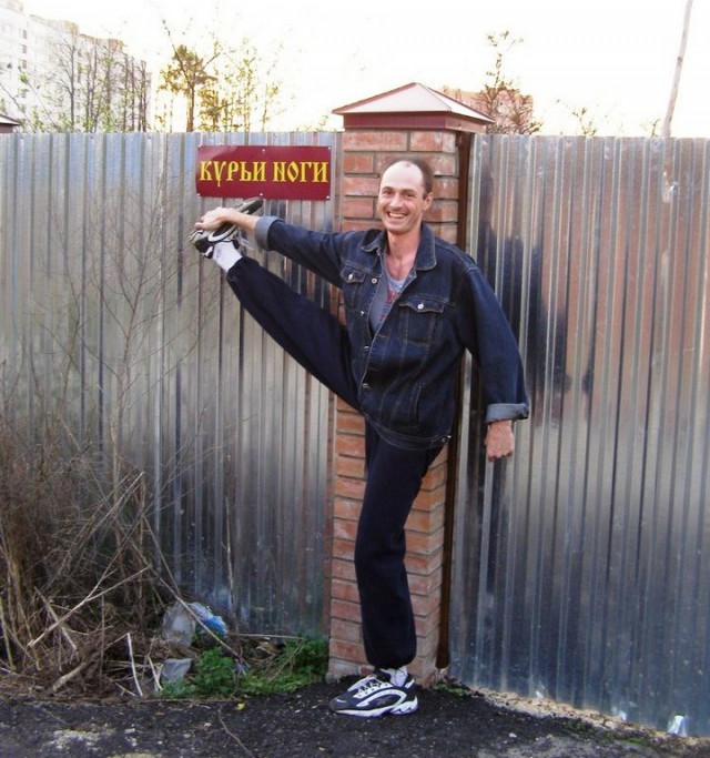 Чудики из социальных сетей