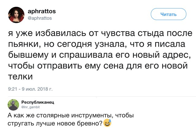 Немного веселых картинок из этих наших интернетов