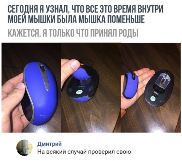 Нестандартный юмор