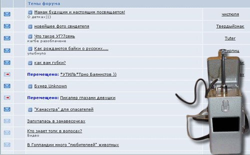 Что такое УГ?7семь