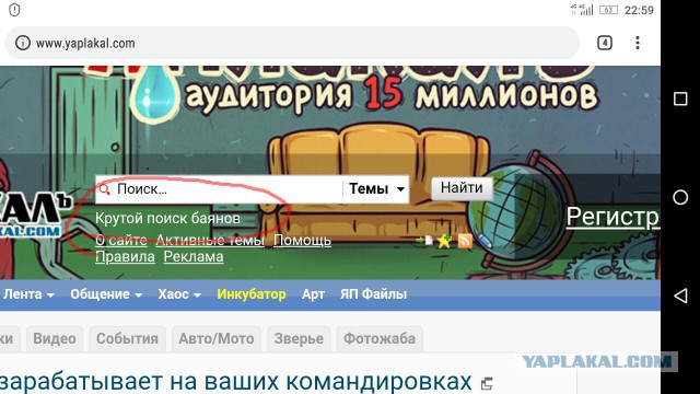 Прикольные комментарии и высказывания из Сети  30.01
