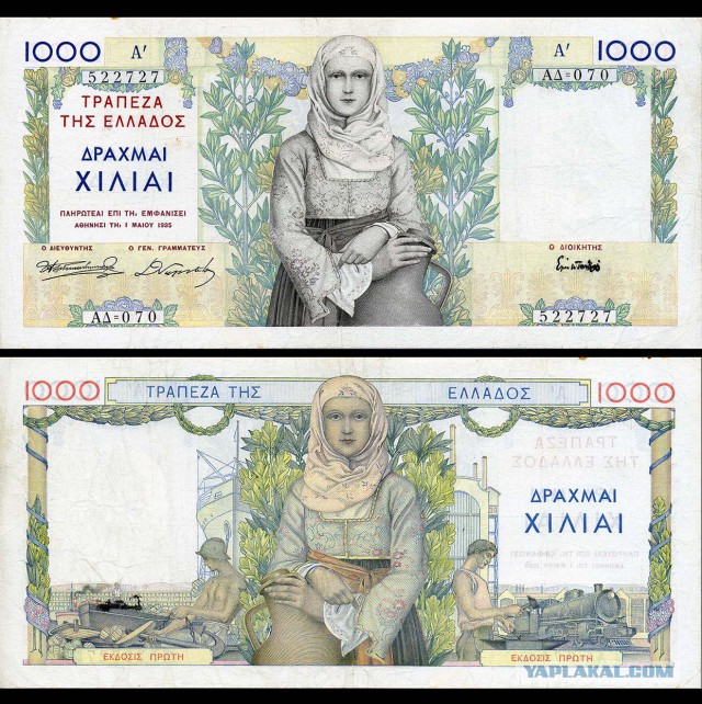 Нумизматы ЯПа, объединяйтесь!