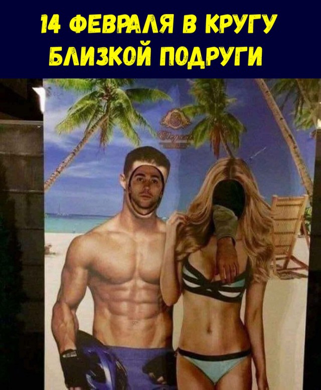 Не очень адекватный юмор