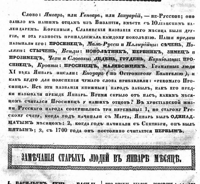 Отличия между российской и западной цивилизацией.