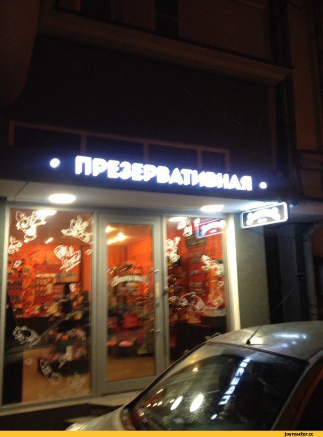 Только бы продать: примеры маркетинга на грани фола