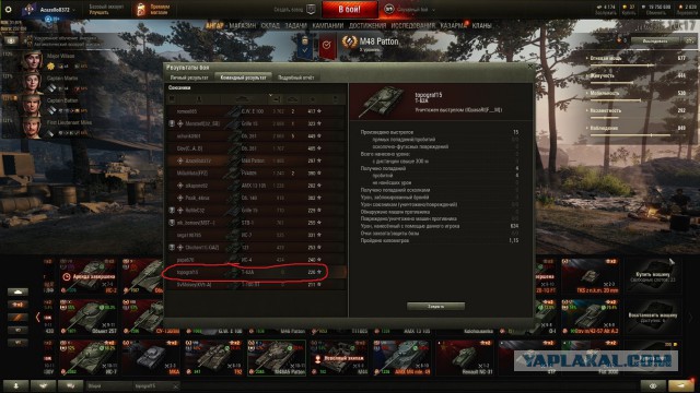 Wargaming 56