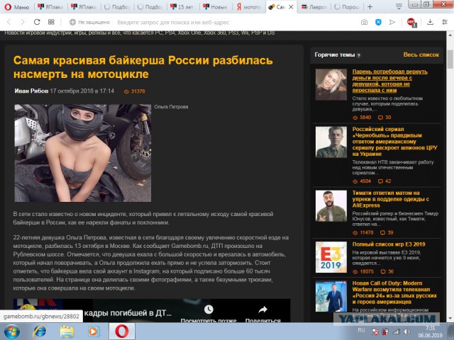 Подборка кубиков (02.06.2019)