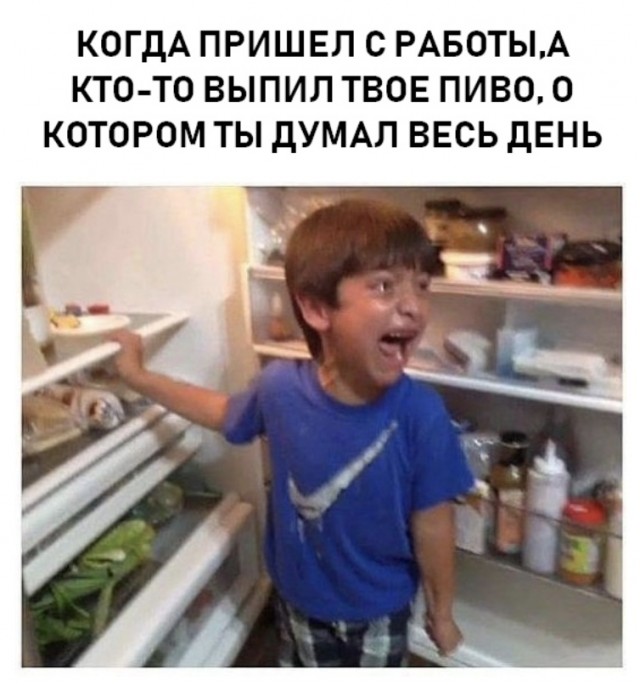 Традиционный пятничный алкопост