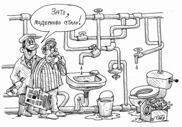 Дневник пермского сантехника-пройдохи: «Как я делал «сантехнический пилинг» и водопровод по Фэн-шуй»