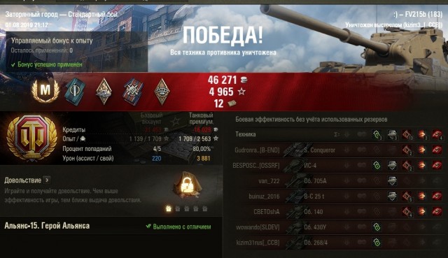 Wargaming 57