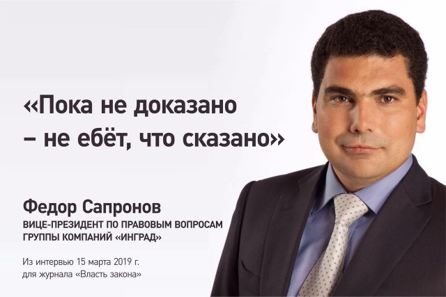 Телеведущий Соловьев хотел переехать работать на Украину