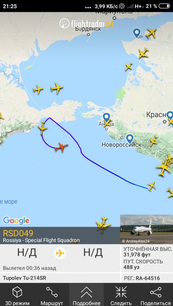 Президентский борт кружит над Чёрным Морем
