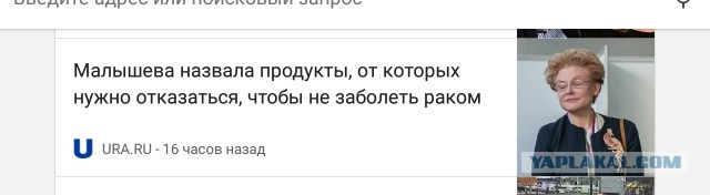 Почему Минздрав молчит от раке