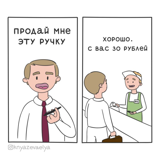 Чуток картинок 16.10.19
