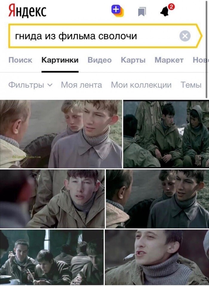 Главная гнида отечественного кино