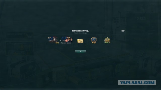 World of Warships - 7