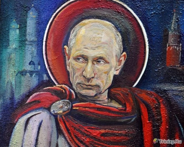 Ave Caesar! Ой, то есть Путин!