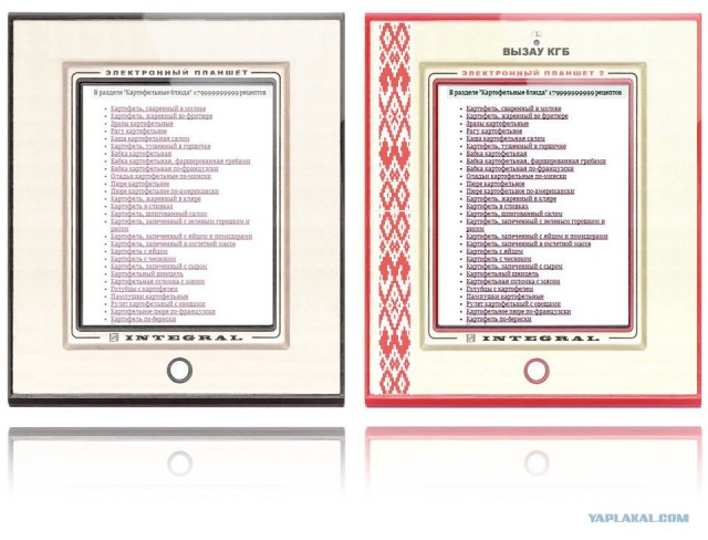 Представлены белорусские «убийцы iPad»