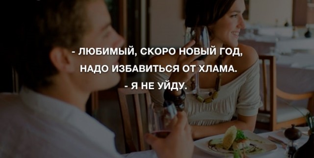 Анекдоты для позитива