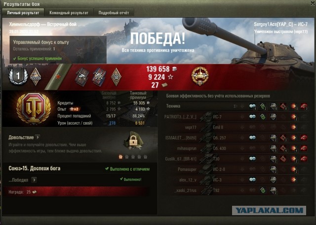 Wargaming 58