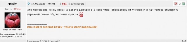 Смешные комментарии на ЯПлакалъ