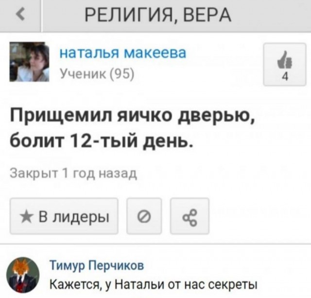 Дышим полной грудью, с 23-м! Картинки