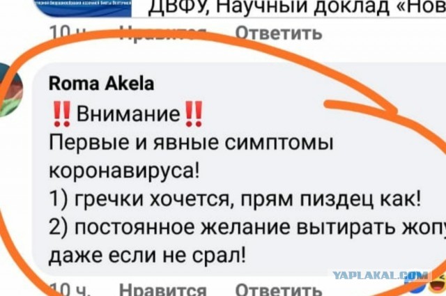 Вирус не в клозетах, а в головах. Немного антипаники