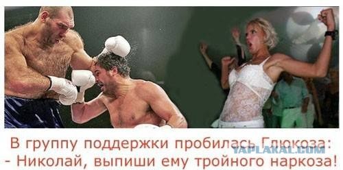 Фотожаба: Поэзия в мордобое