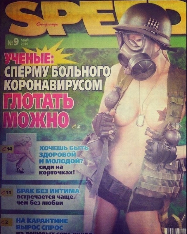 Бредзона 11.05.20