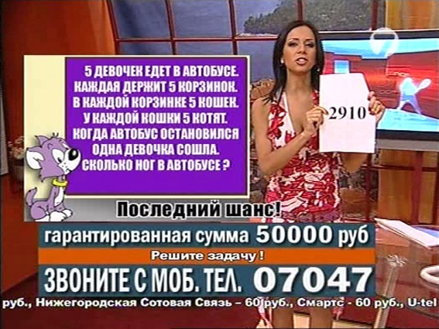 Цифры и числа