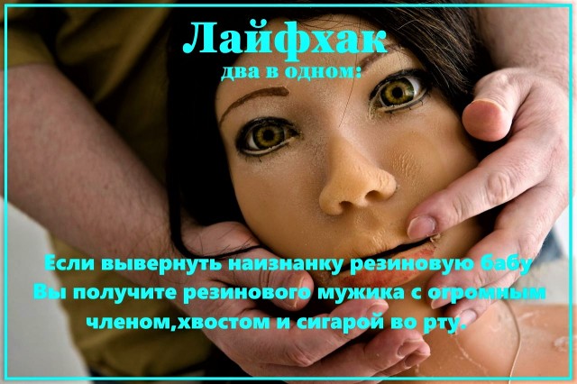 Пятница. И немного слегка пошлых картинок с надписями и без 16+ (14.08)