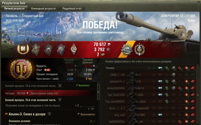 Wargaming 59
