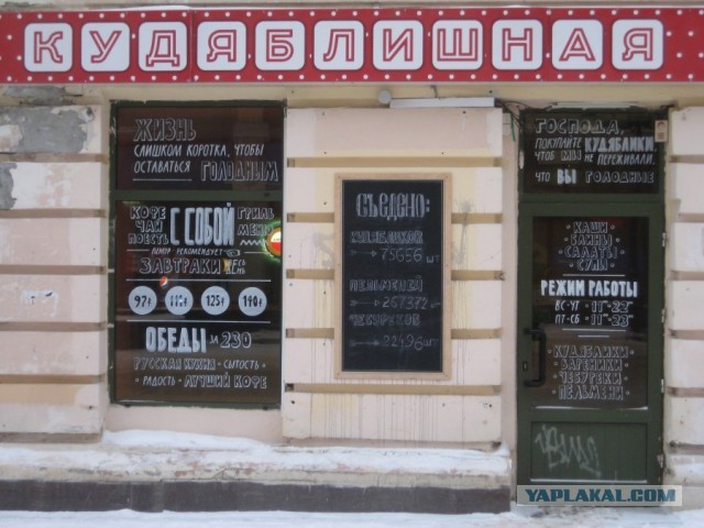 Бредзона (без кудябликов)