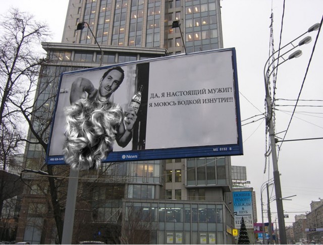 Фотожаба: волосатая подмышка!