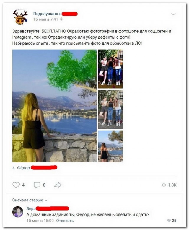 Веселые истории о нас №237