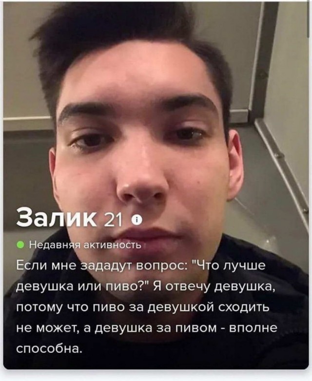Знакомства разные нужны или как легко и просто познакомиться в сети
