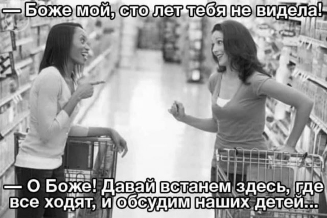 Юмор и прикольные картинки
