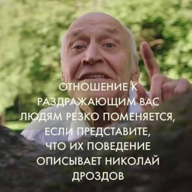 Мирная прогулка = ледовое побоище.
