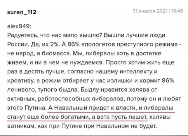 Суд над Навальным. Прямой эфир