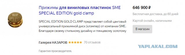 Гении маркетинга